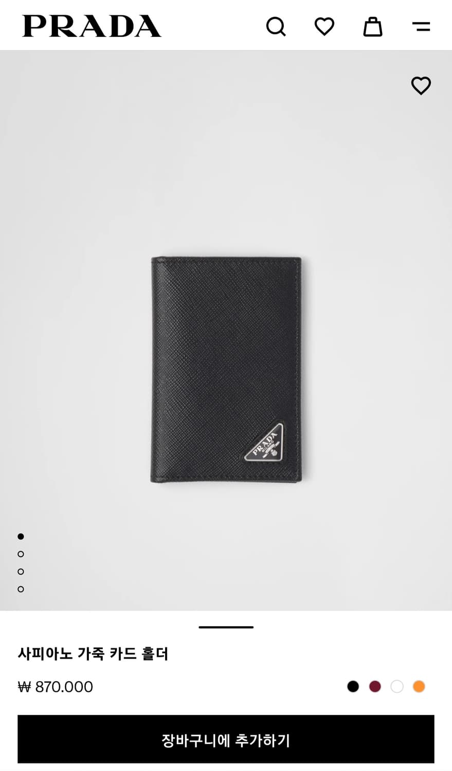 프라다 사피아노 삼각로고 카드지갑 블랙 (2MC101) 상품이미지7