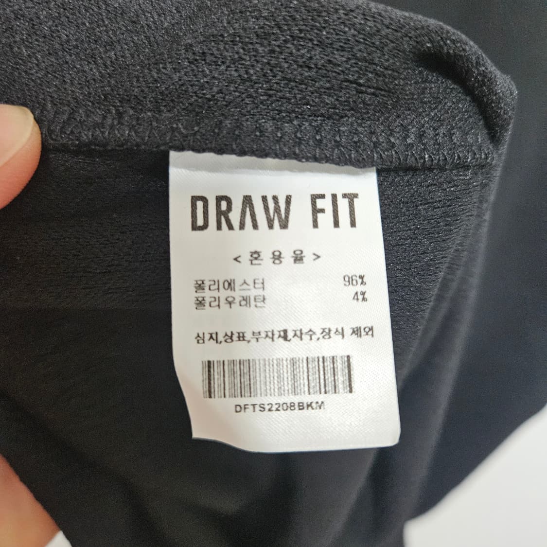 드로우핏 무지 반팔티 M 상품이미지5