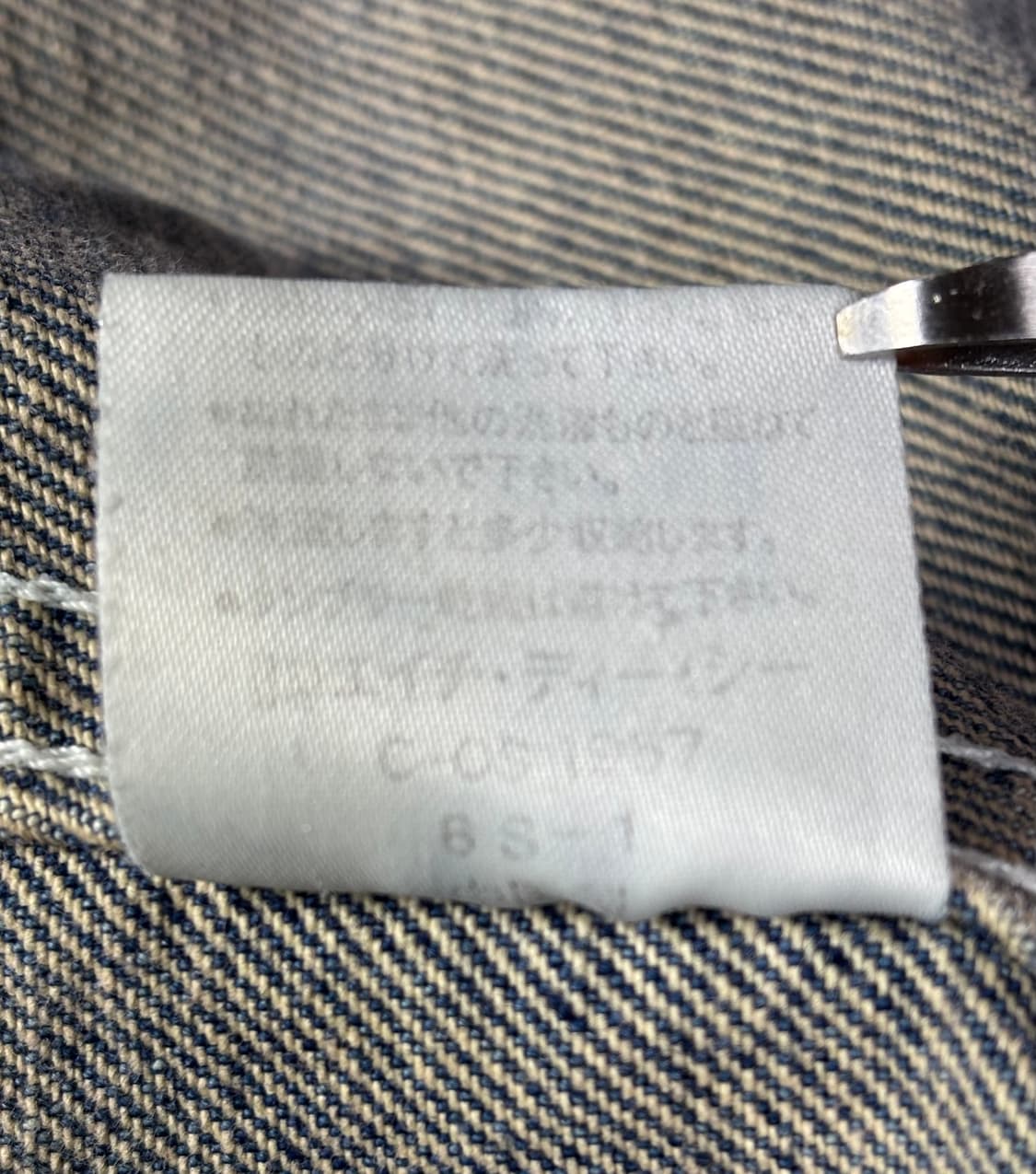 90s 할리데이비슨 빅로고 데님 트러커 자켓 빈티지 상품이미지7