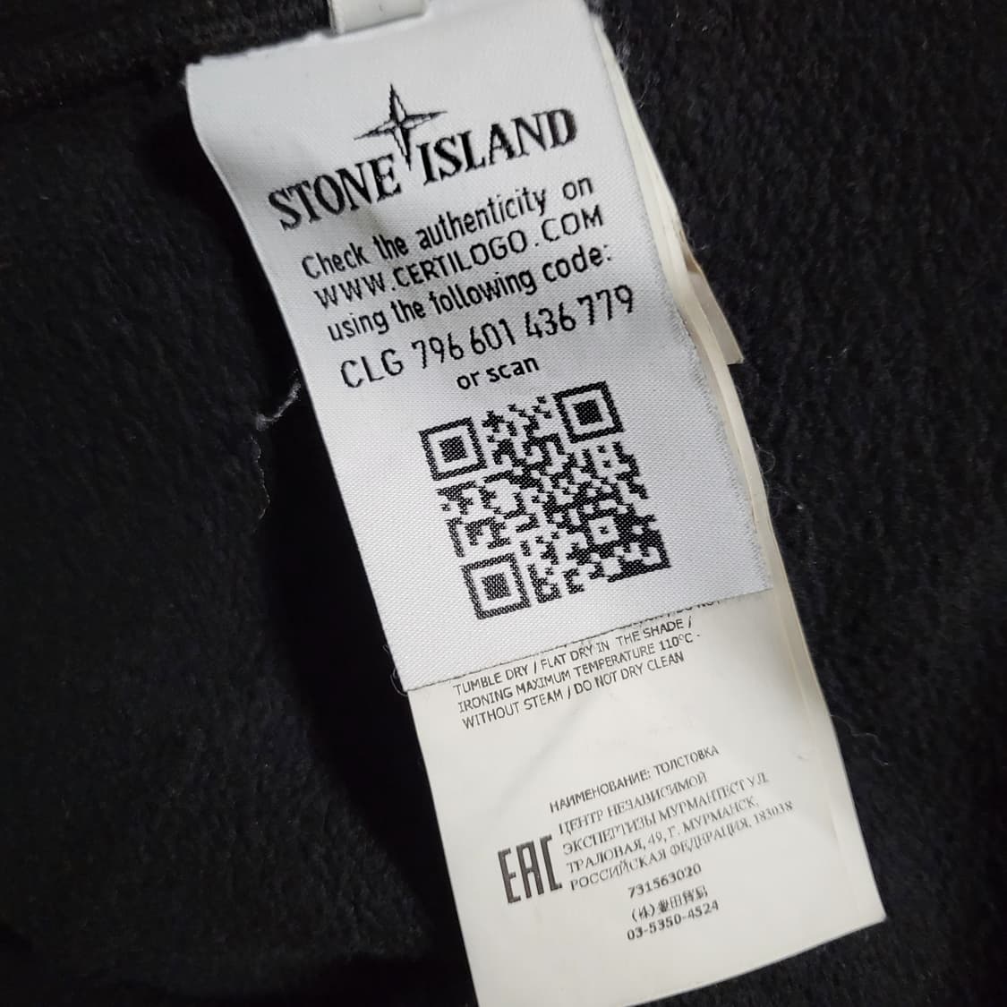 [정품] XXL / 스톤아일랜드 맨투맨 블랙 상품이미지5