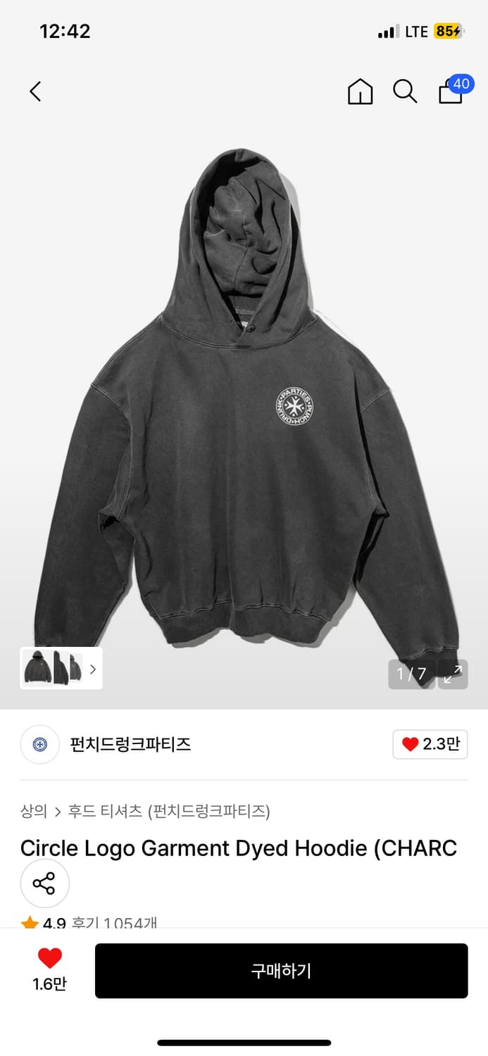 펀치드렁크파티스 써클로고 후드티 차콜 (0사이즈) 상품이미지2