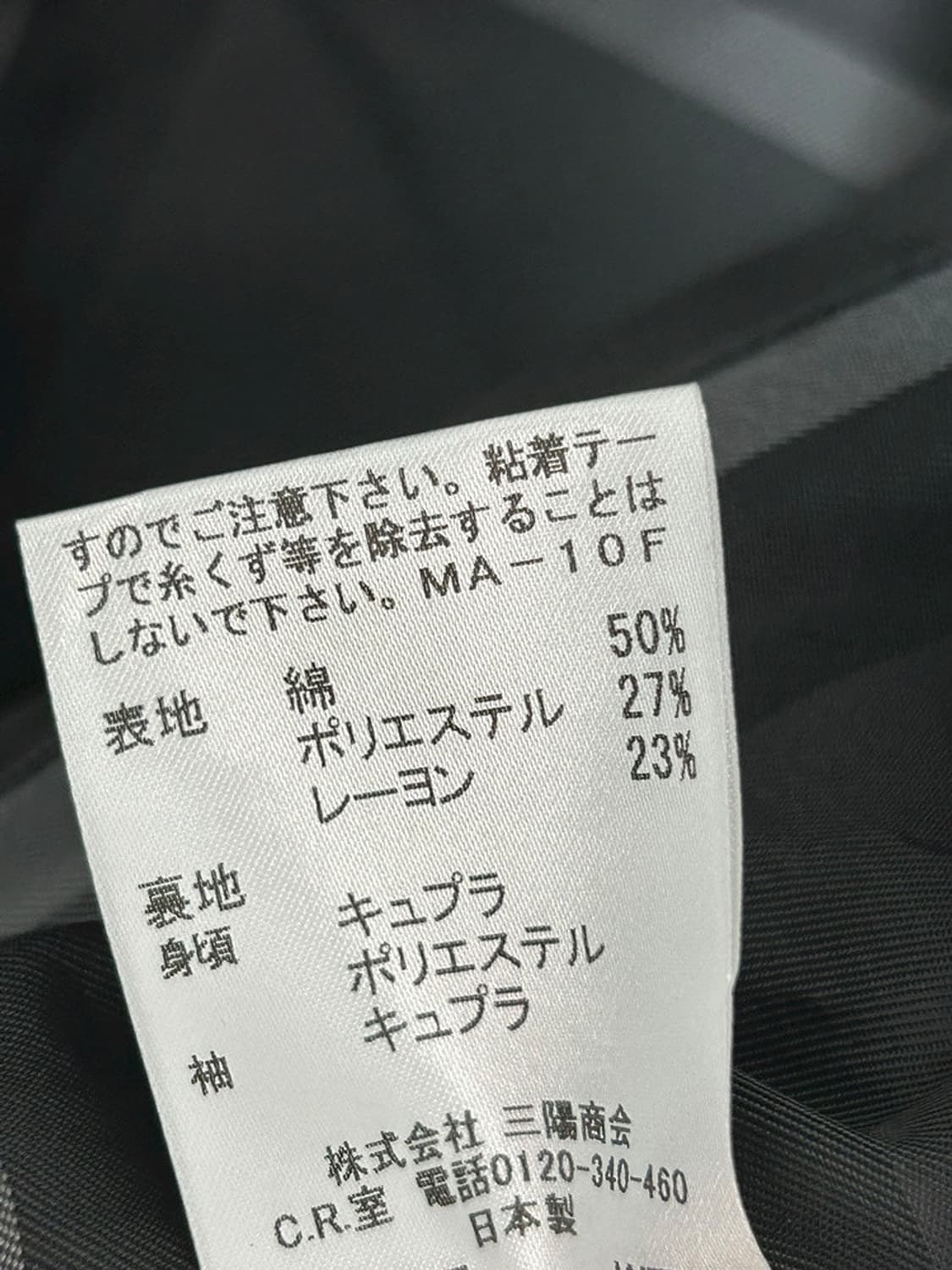 burberry 상품이미지5