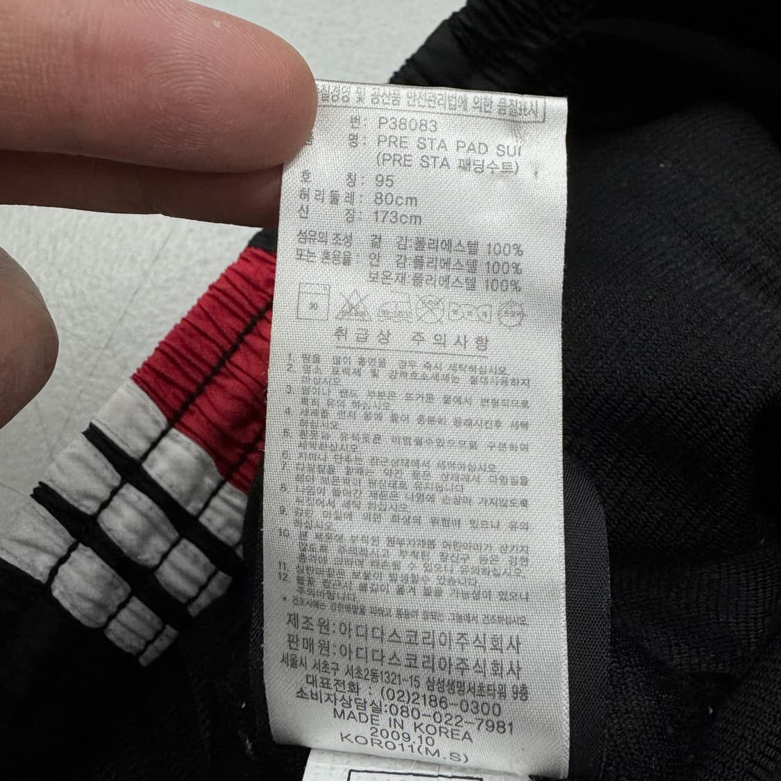 아디다스 00s 삼선 올드스쿨 바람막이 트랙팬츠 상품이미지8