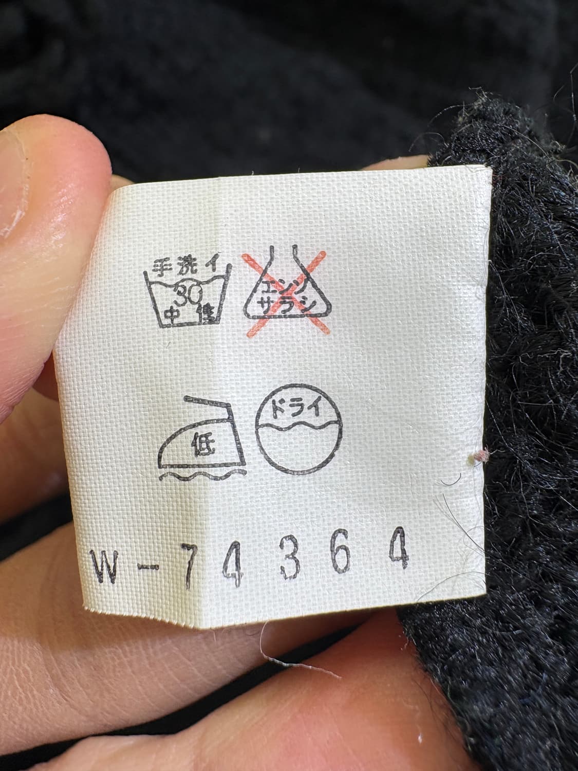 ITARKIARD (Made in Japan) 가디건 상품이미지7