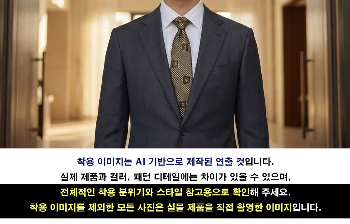 디올 넥타이 머스타드 플라워 모티브 9.8cm A+~A등급 K2822 상품이미지2