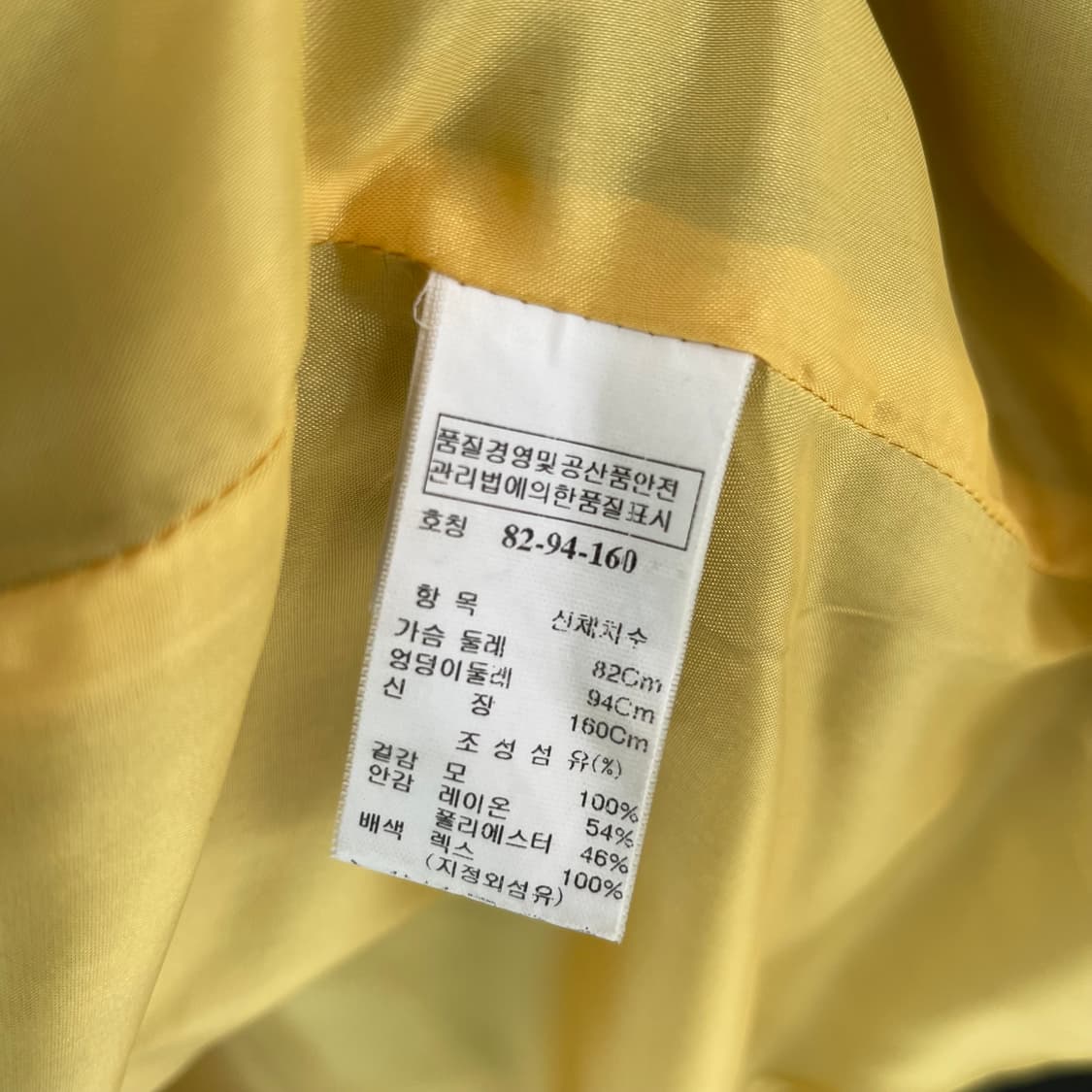 한섬 마인 MINE 울 코트 55 상품이미지6