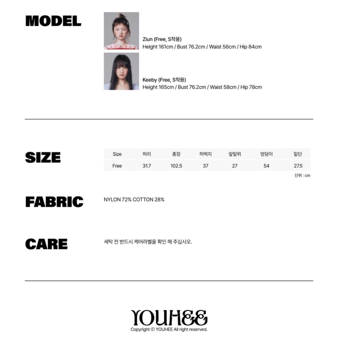 [새상품] 유희 코튼 레이어드 밴딩 와이드 팬츠 네이비 상품이미지4