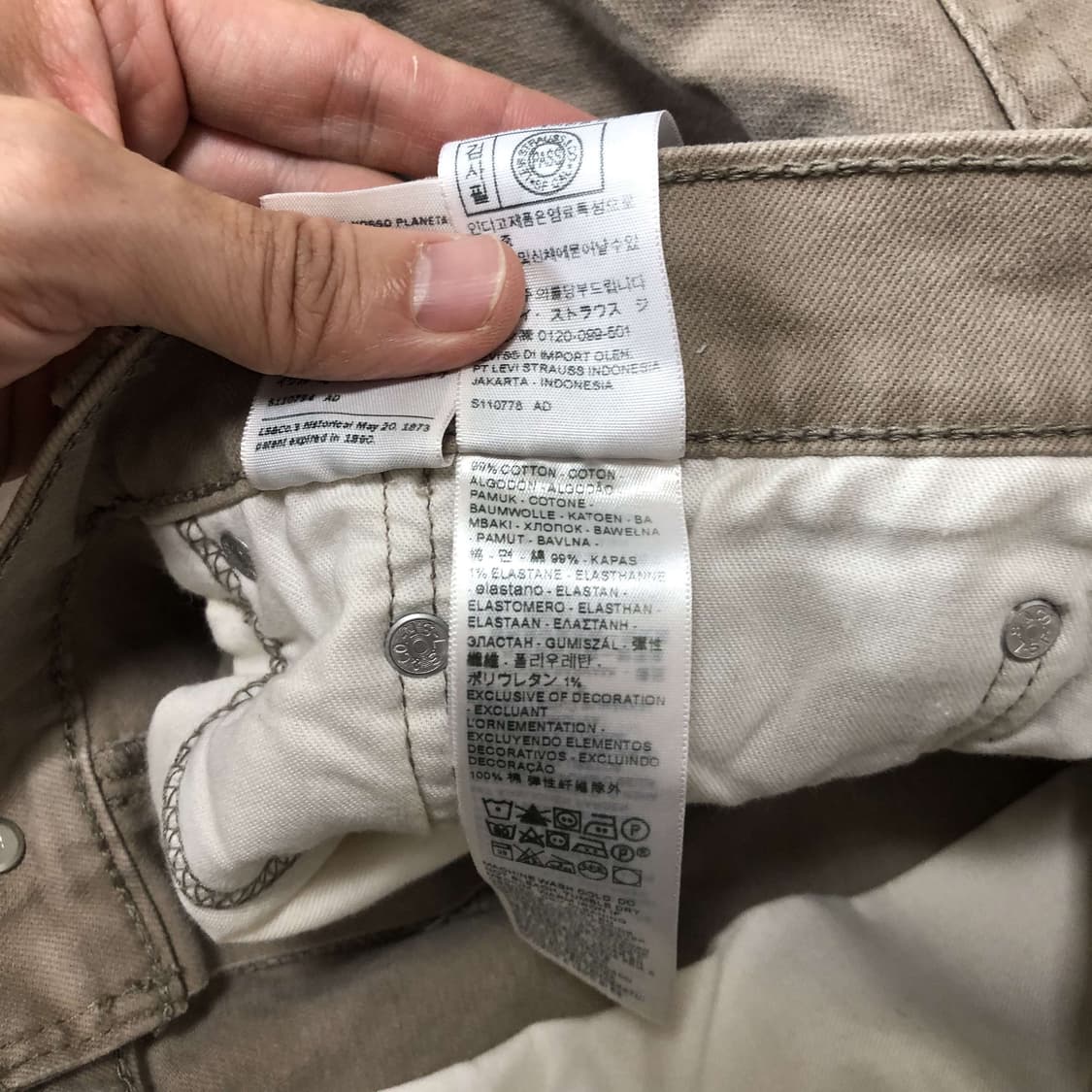 (40) 리바이스 Levi's 505 레귤러핏 올리브 그레이 데님 505 상품이미지5