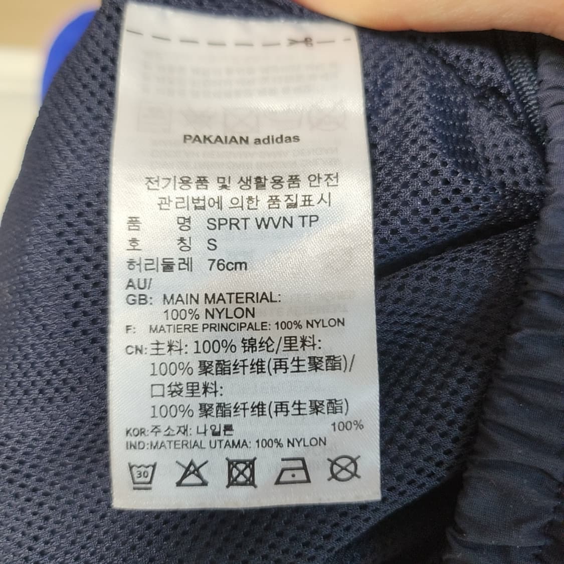 [S] 아디다스 파이어버드 올드스쿨 우븐 조거팬츠 상품이미지4