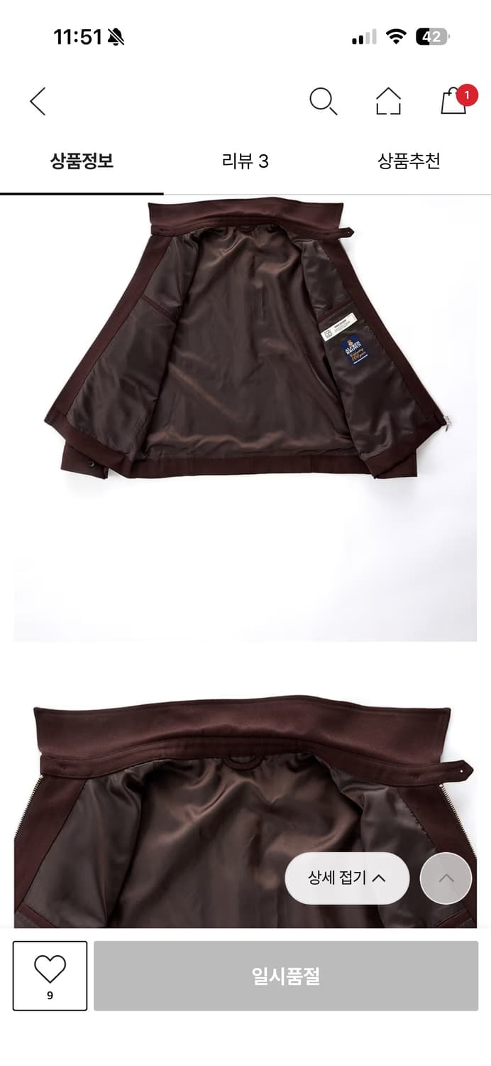 제로라운지 카발리 트윌 울 스윙탑 브라운 점퍼 상품이미지6