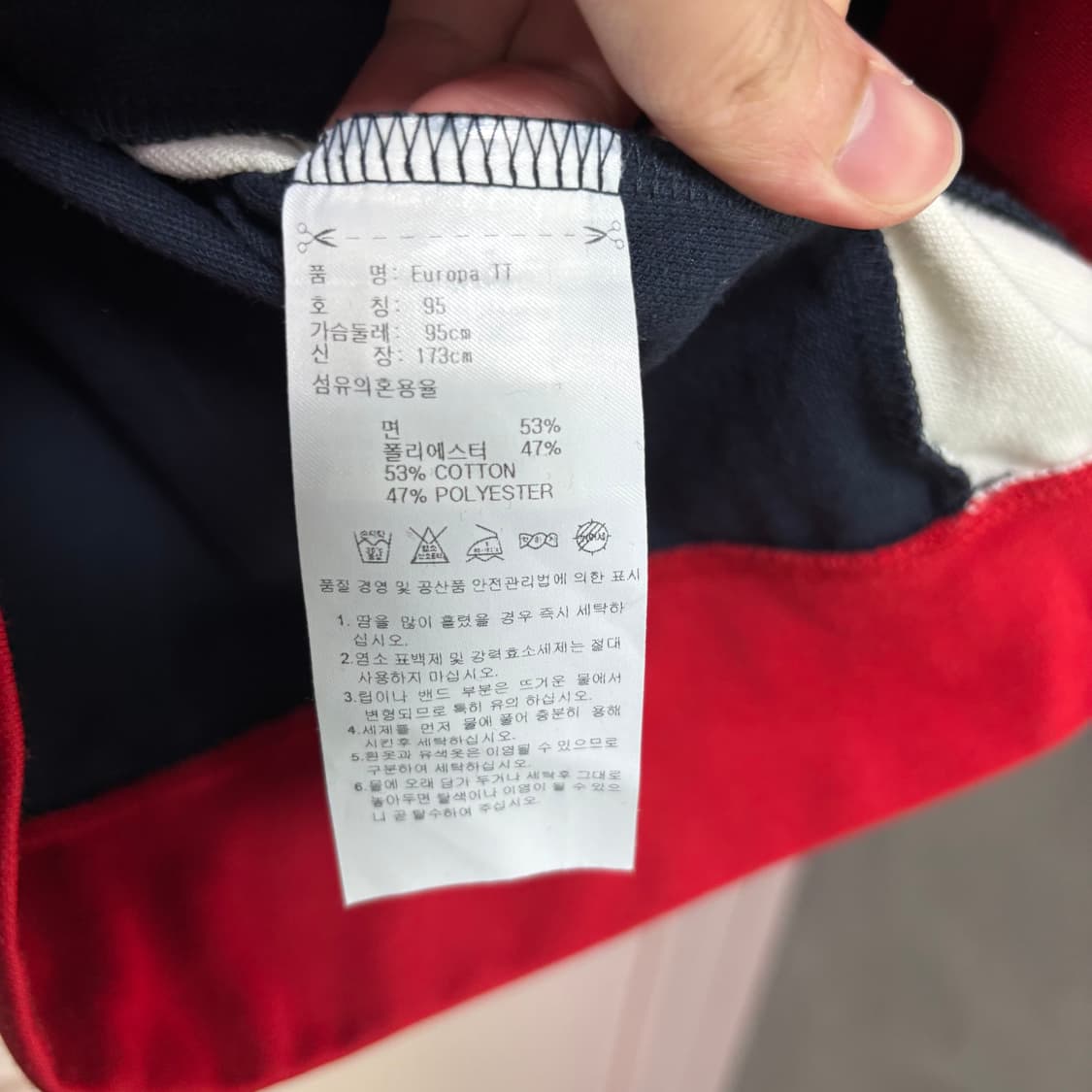 아디다스 유로파 져지 트랙탑 네이비흰빨 상품이미지3