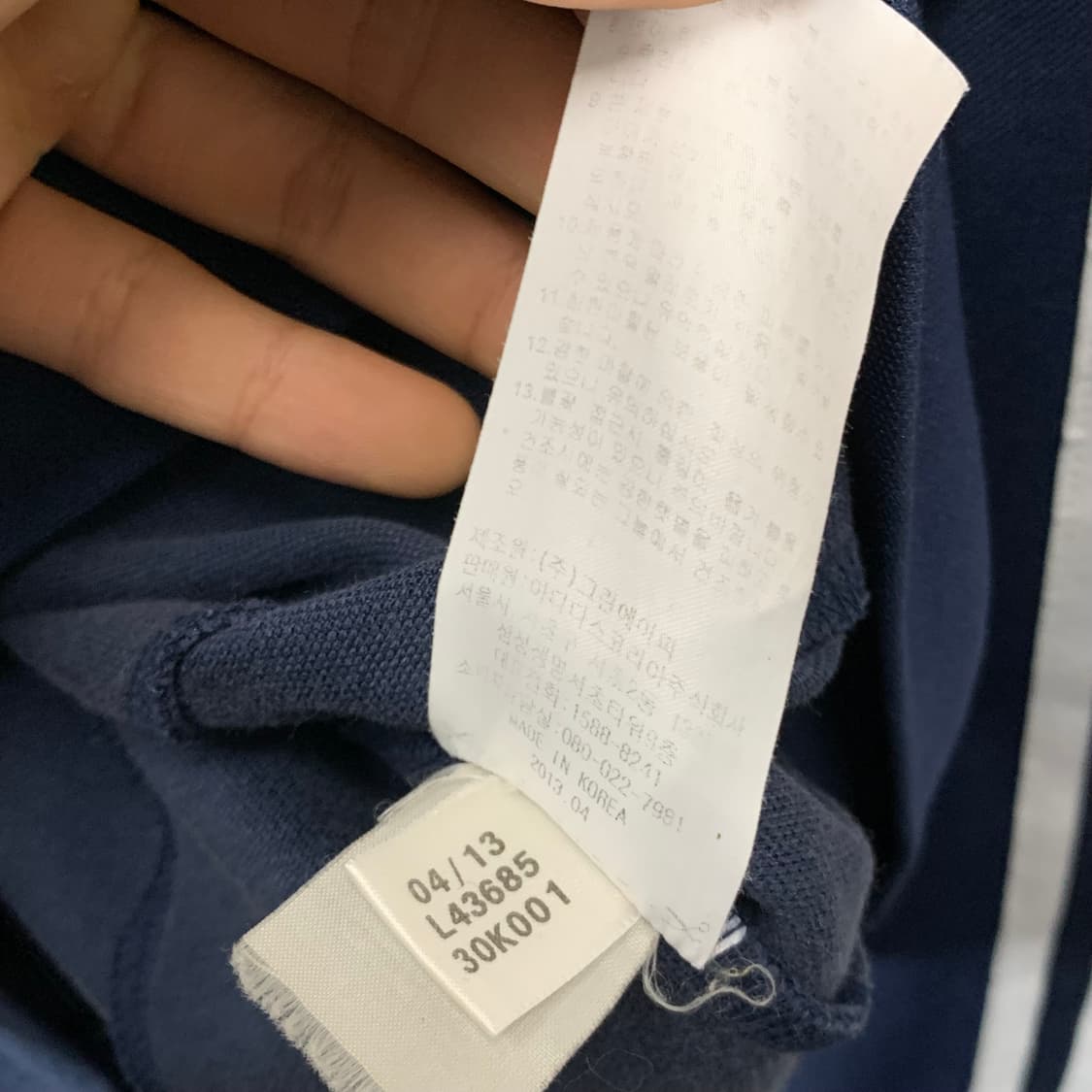 아디다스 네이비 유로파 트랙탑     상품이미지4