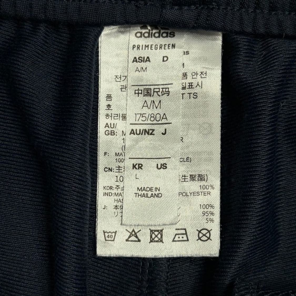 아디다스 삼선 로고 트랙팬츠 v4241 상품이미지7