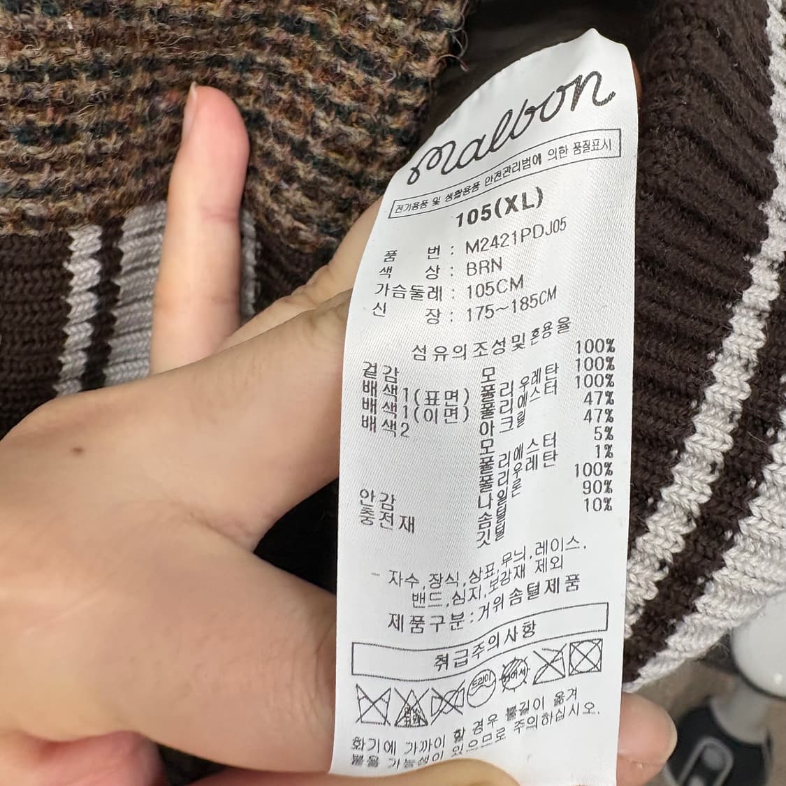 말본골프 해리스 트위드 바시티 다운자켓 상품이미지4