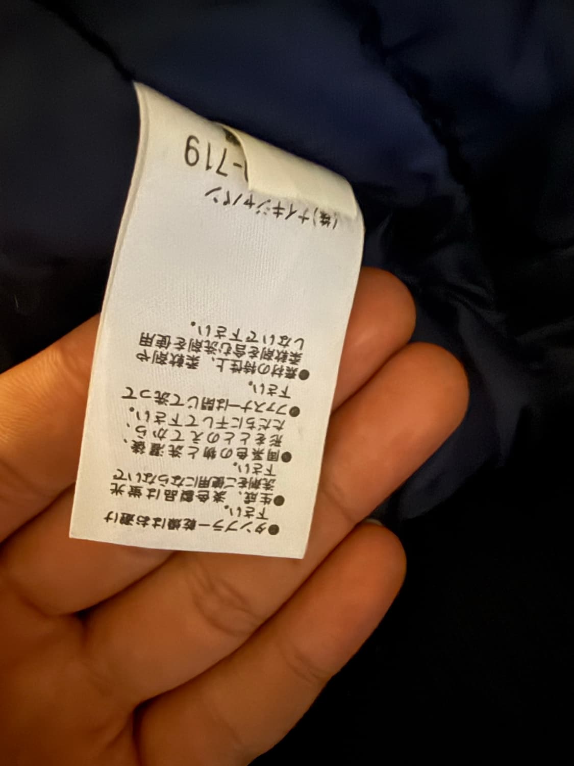 나이키 올드스쿨 자켓 상품이미지7