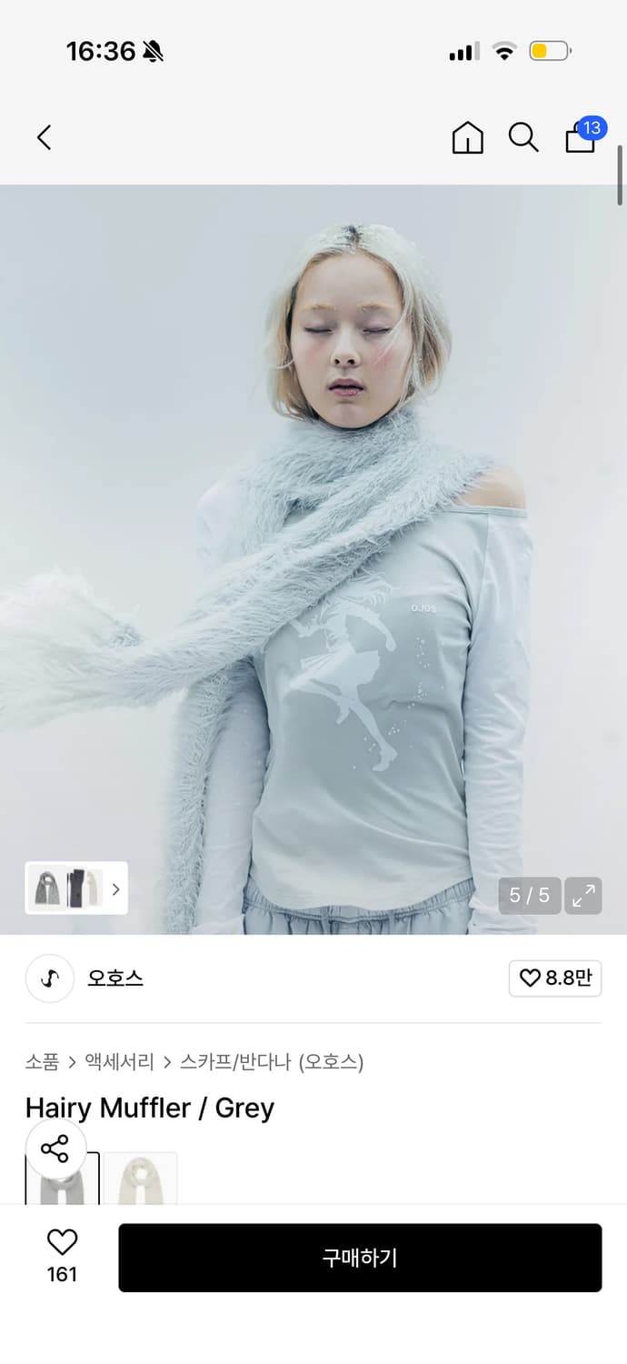 오호스 목도리 그레이색 상품이미지2