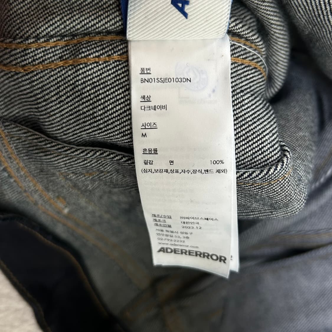 아더에러 Saud 진 상품이미지6