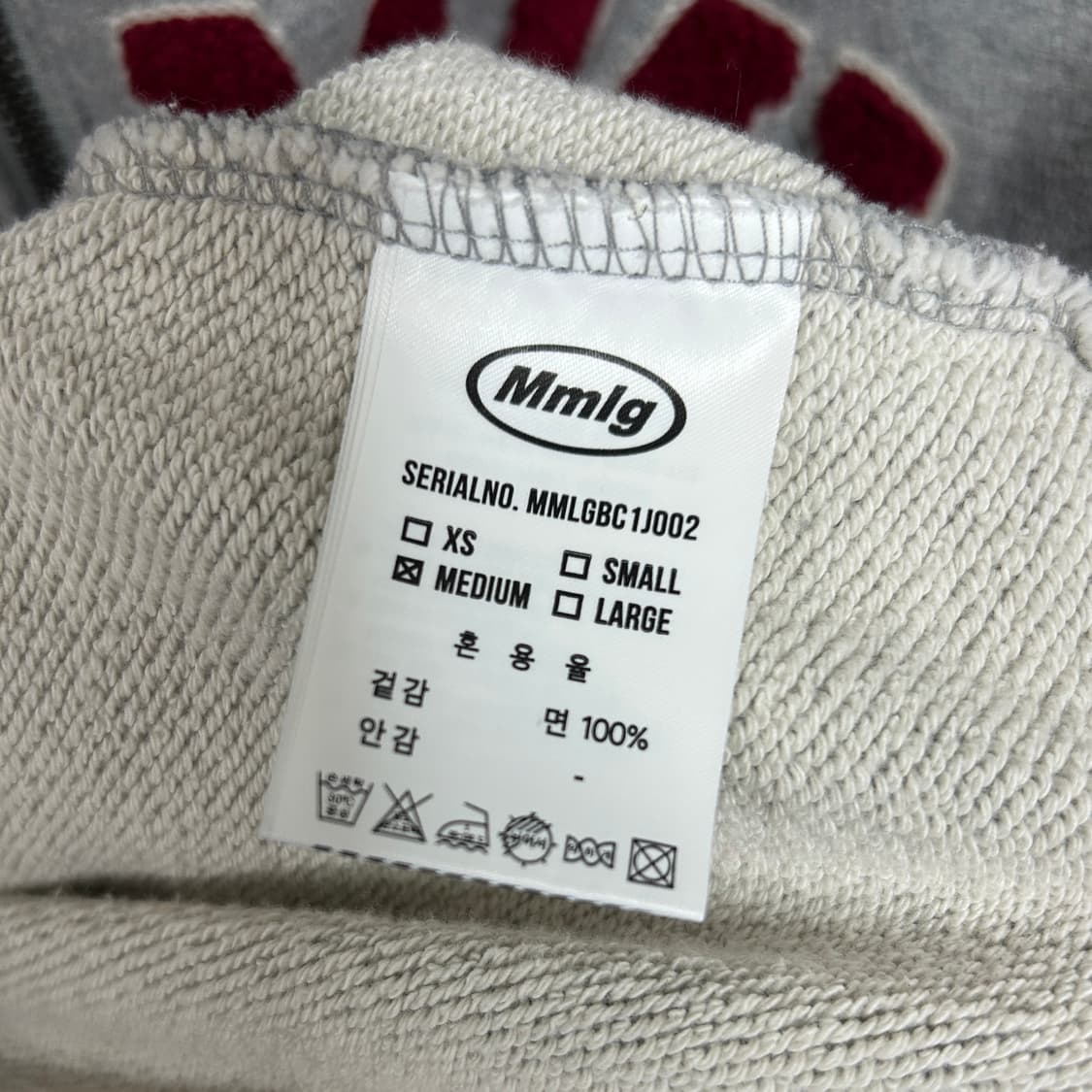 MMLG 부클 자수로고 스웻 집업 자켓 그레이 상품이미지6