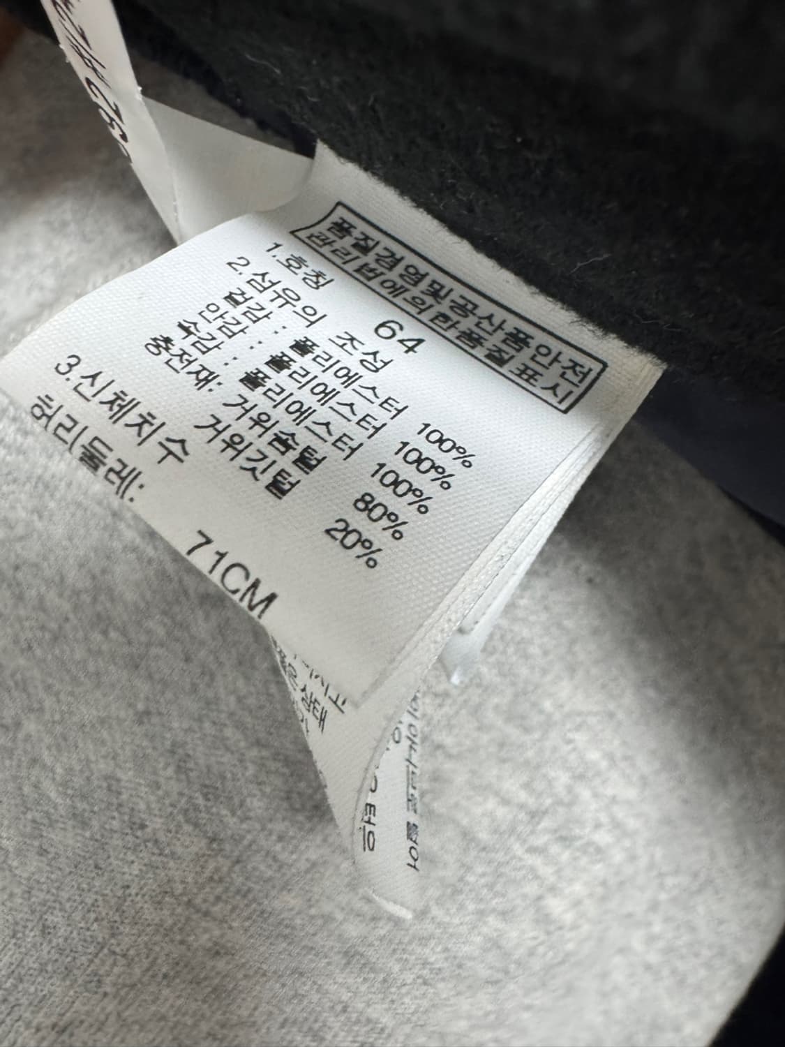 노스페이스 구스다운  상품이미지3