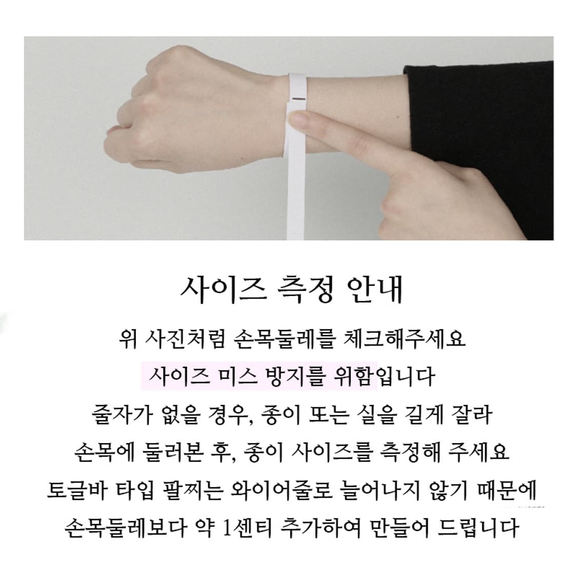 천연석 십자가 가넷 원석팔찌 상품이미지3