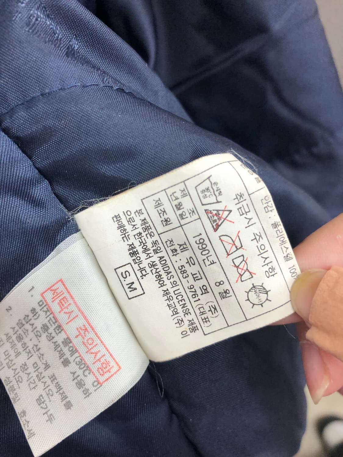아디디스 1990‘s 빈티지 자켓 패딩 상품이미지4