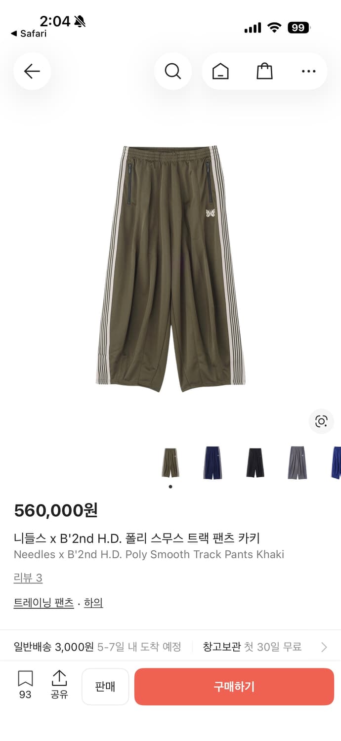 니들스 HD 트랙팬츠 S 25fw b2nd 상품이미지2