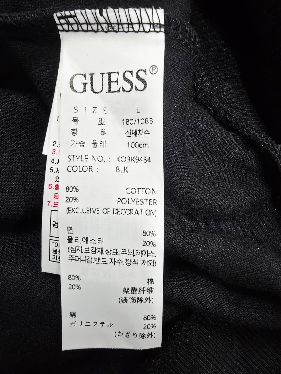 게스 블랙 맨투맨 티셔츠 로스앤젤레스 상품이미지9