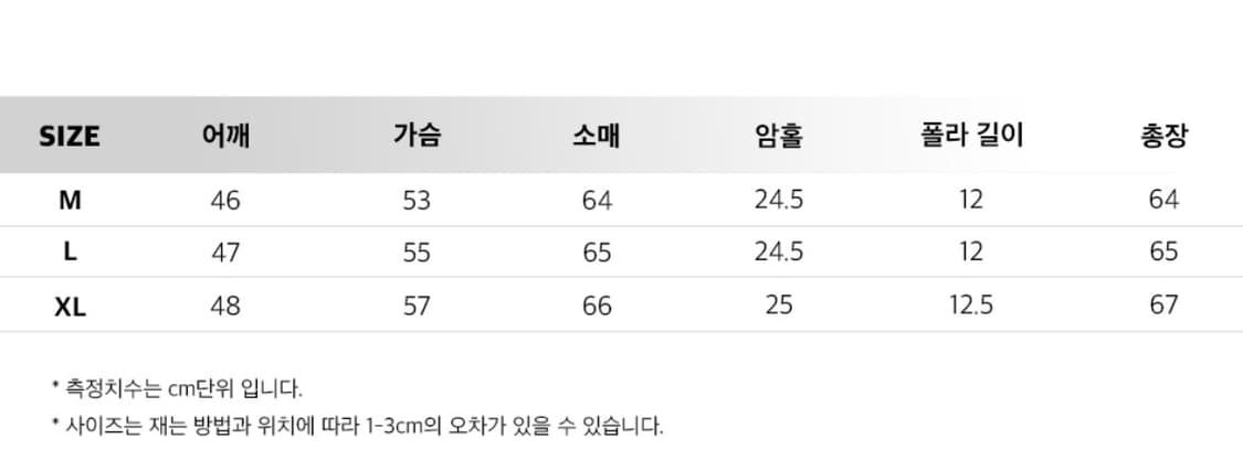[M] 함준수 X 인템포무드 웨어러블 터틀넥 블랙&크림 상품이미지4