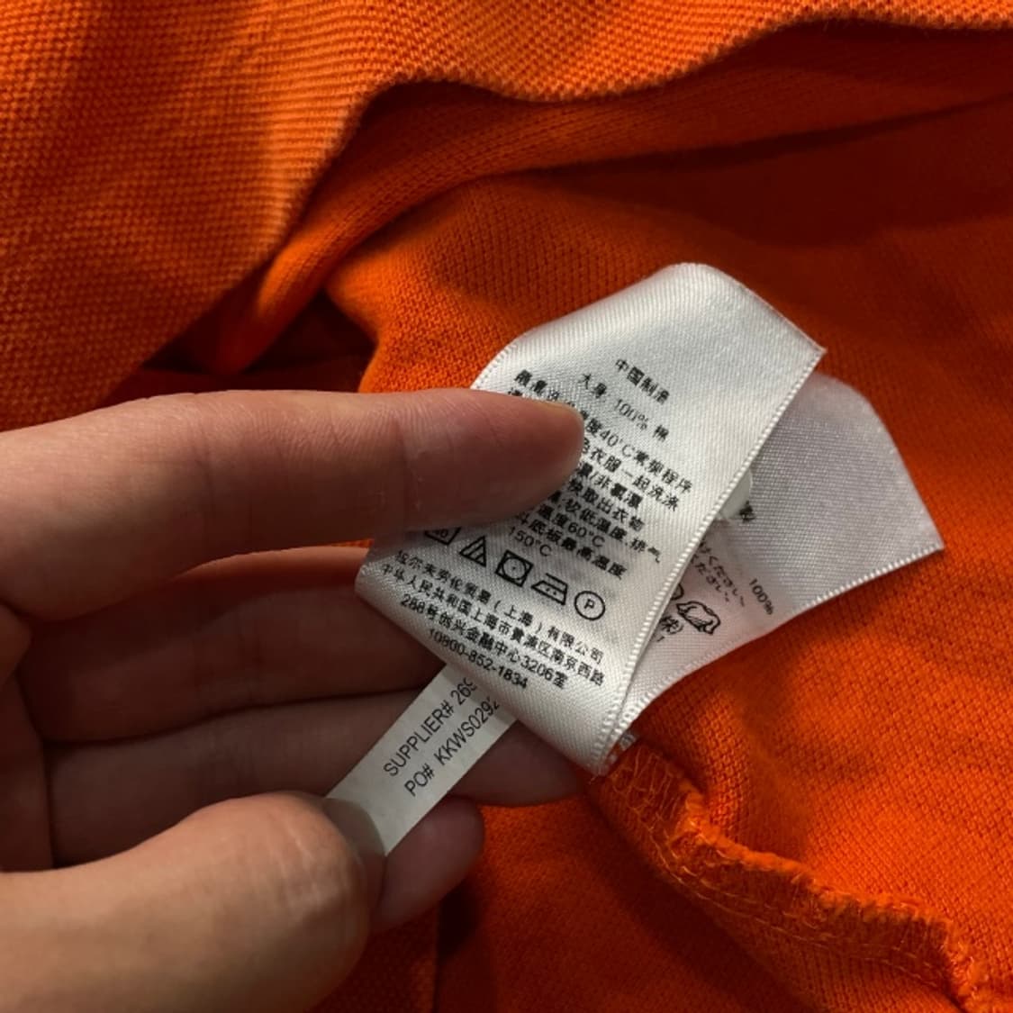 90 폴로 빅포니 카라티  상품이미지4