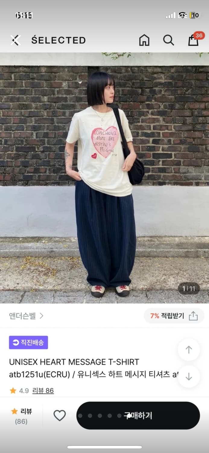 앤더슨벨 반팔티 M 상품이미지4
