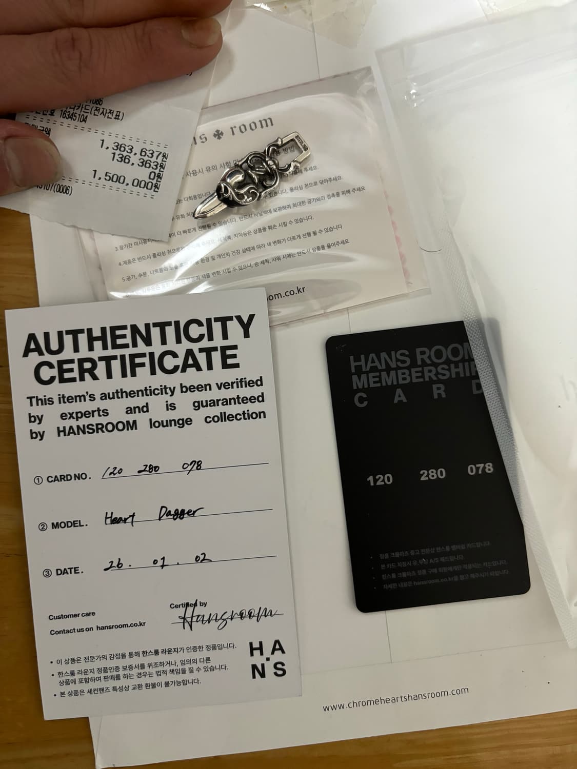 크롬하츠 하트대거 펜던트 상품이미지1