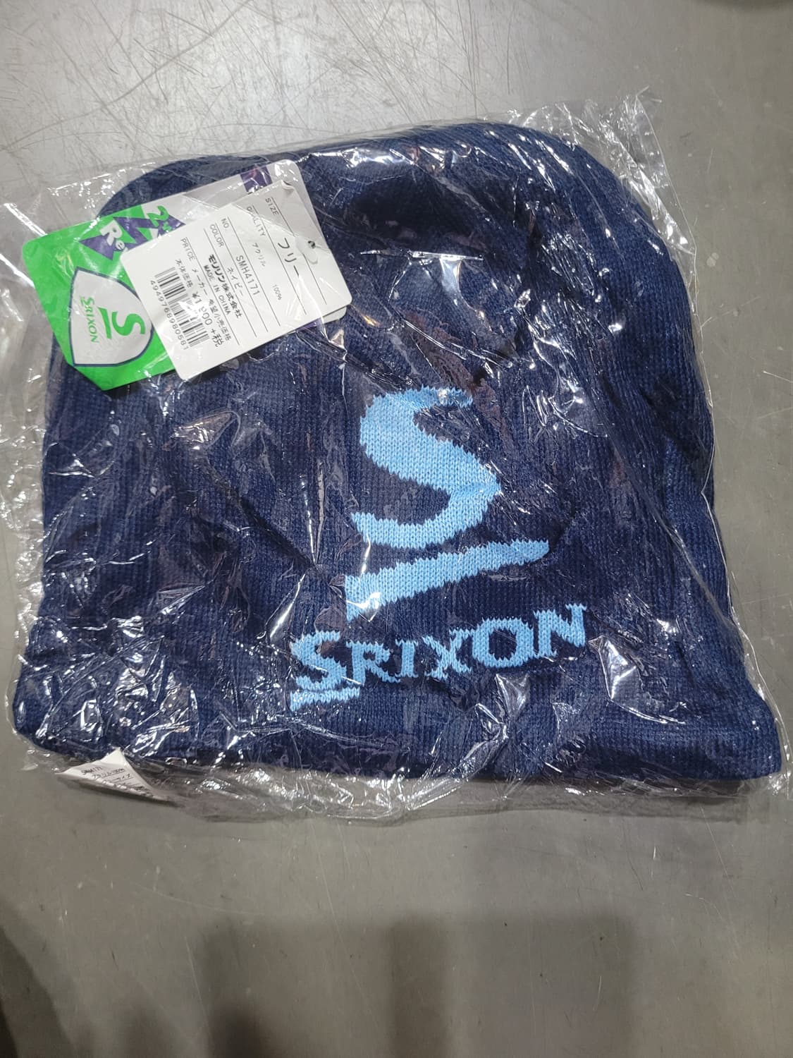 SRIXON 스릭슨 비니(새제품급) 상품이미지1