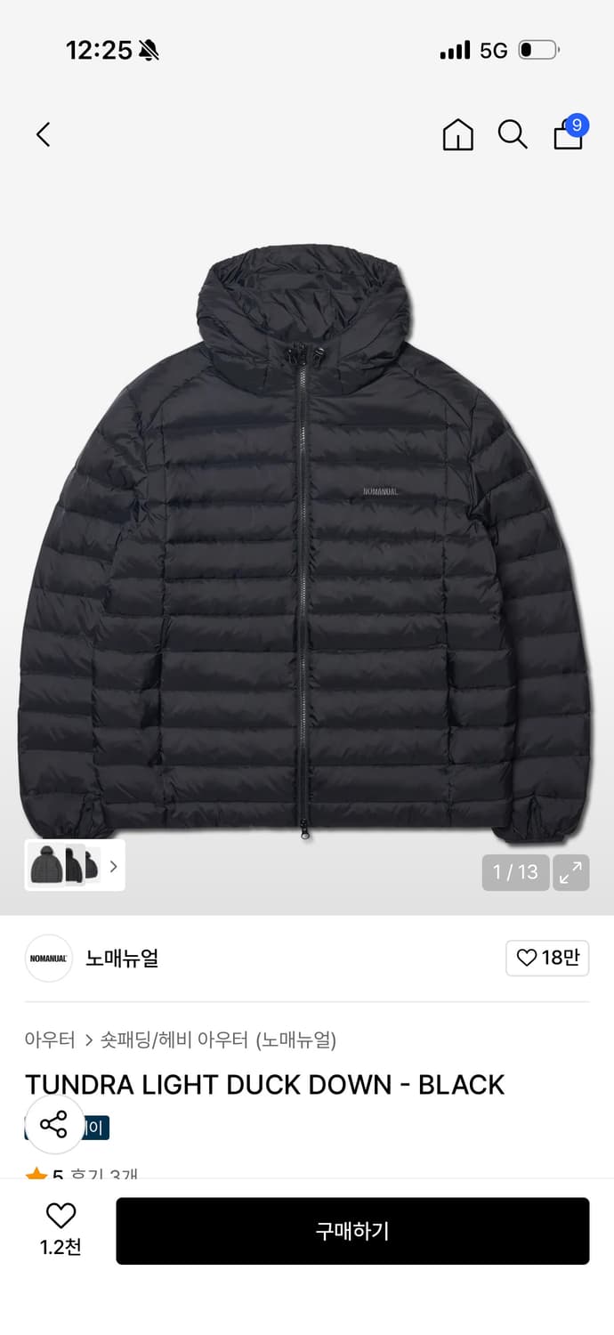 노매뉴얼 tundra 경량 패딩 상품이미지2