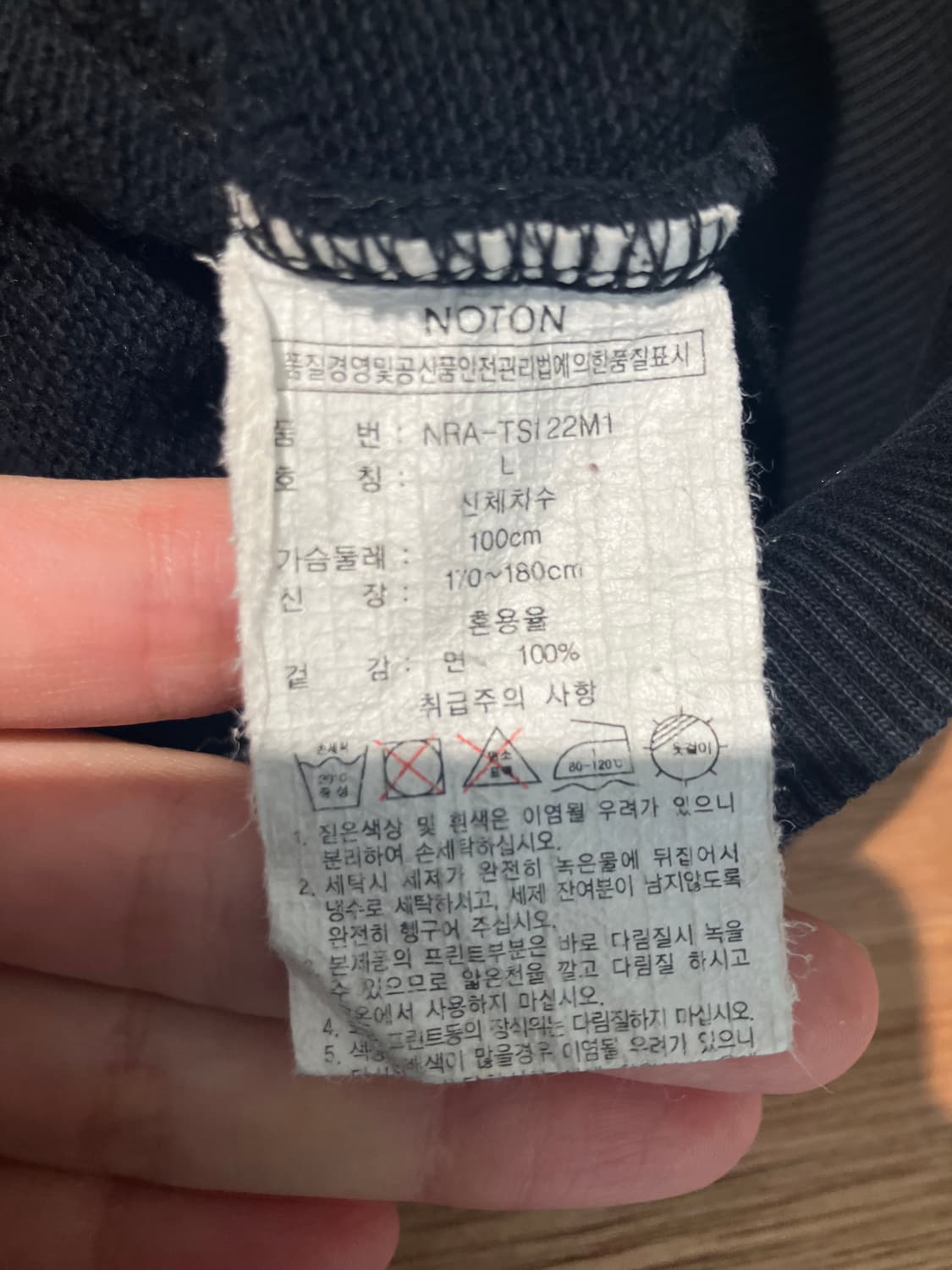 WODUL 버튼 디테일 네이비 자켓 M 상품이미지9