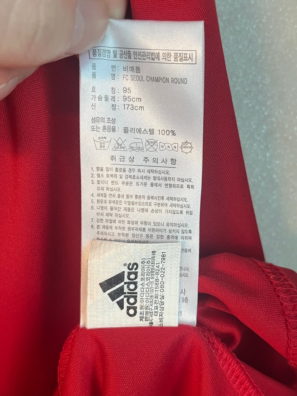 [초희귀/상태최상] FC서울 2010 K리그 우승 기념 아디다스 오피셜  상품이미지6
