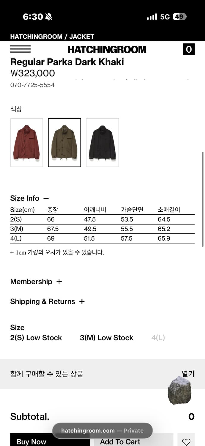 해칭룸 레귤러 파카 다크 카키 4사이즈 상품이미지2