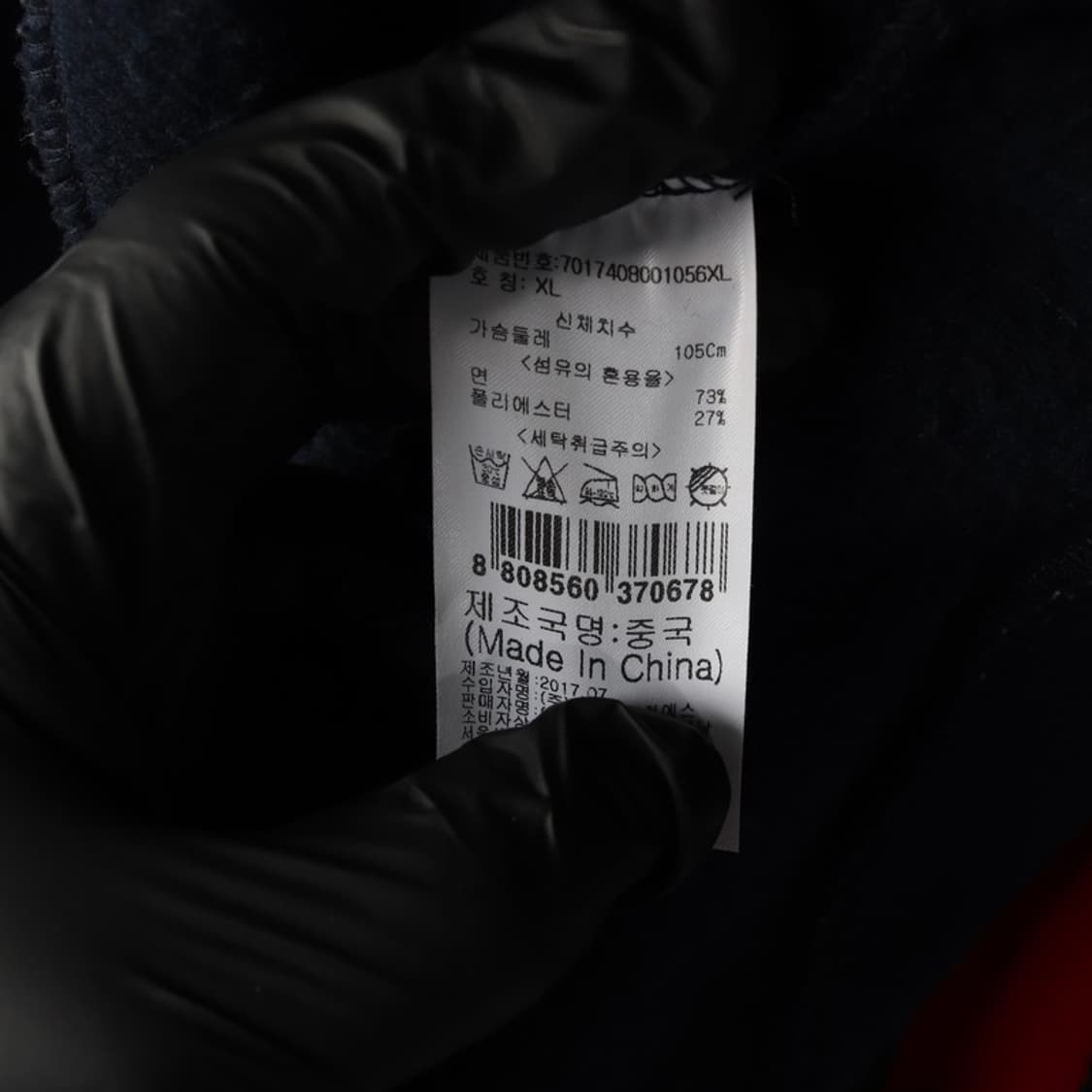 STARTER 네이비 하프집업 맨투맨 XL 상품이미지6