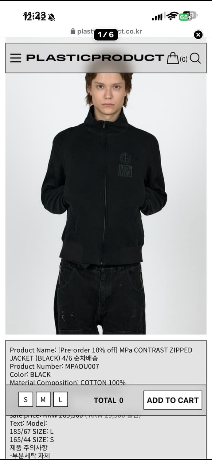 Mpa contrast 집업 상품이미지1