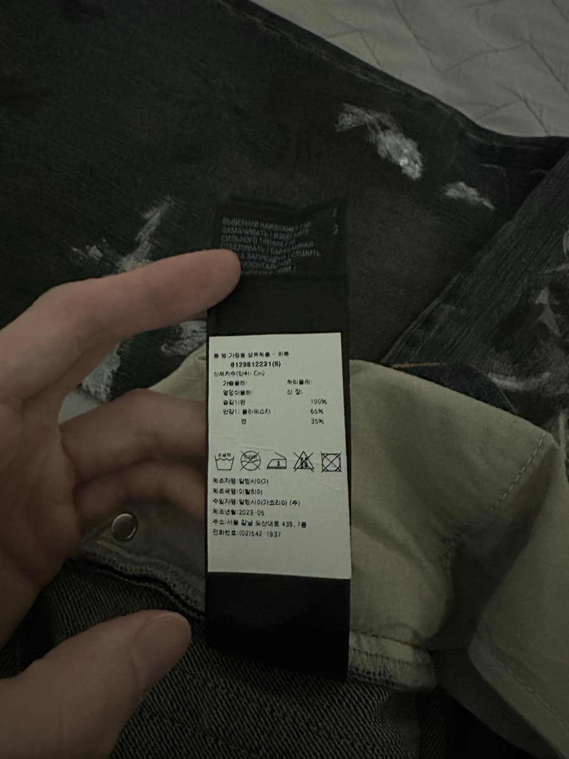 발렌시아가 그래피티 데님 팬츠 상품이미지7