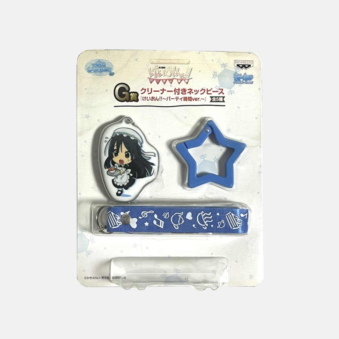 케이온 고전 제일복권 아키야마 미오 메이드 액정 클리너 키링 세트 상품이미지1