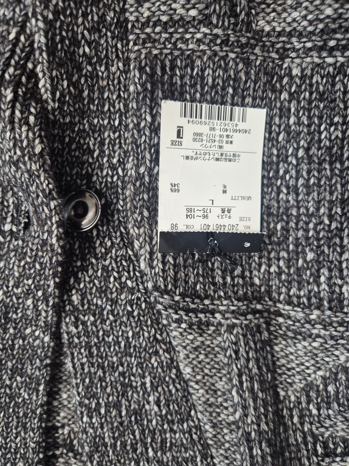 인터메조 고급 가디건 100 (새상품) 상품이미지10