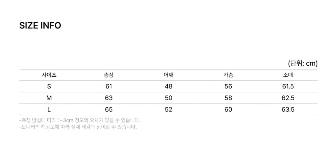 아웃스탠딩 30S WOOL SPORTS JACKET_BLACK L사이즈 상품이미지5