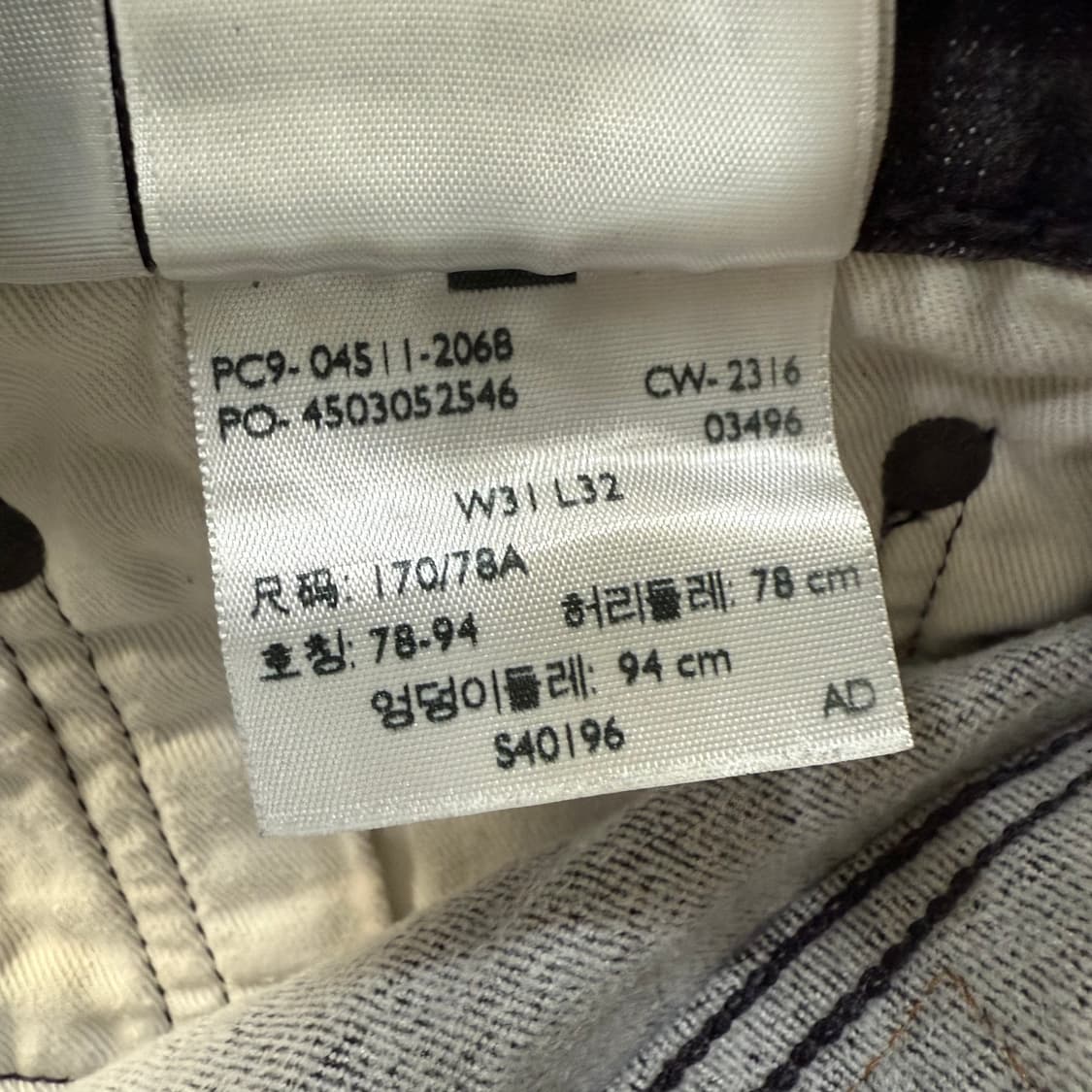 [W31 L32] 리바이스 511 블랙 데님팬츠 0105T1 상품이미지4