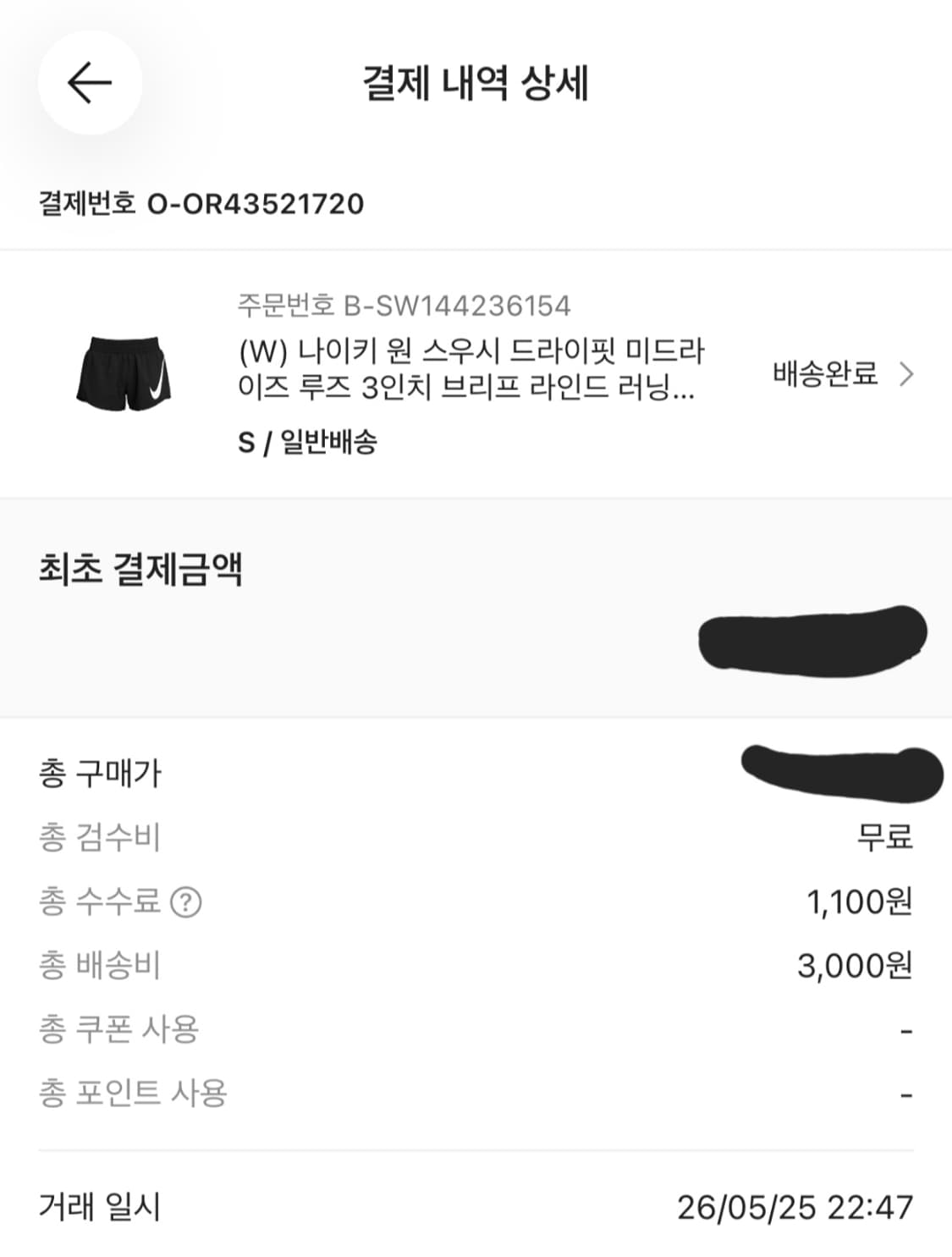 나이키 스우시 러닝팬츠 3인치 미드라이즈 상품이미지2