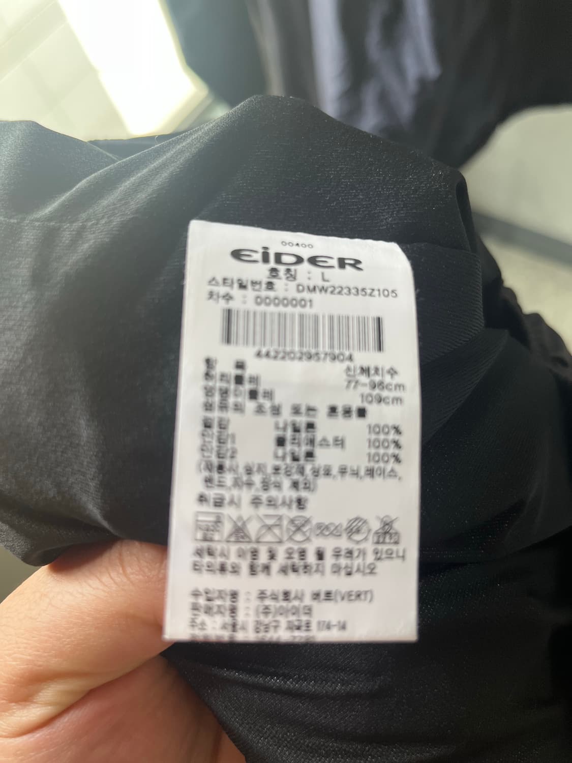 아이더 x 디미토 콜라보 버텍스 고어텍스 팬츠 상품이미지8