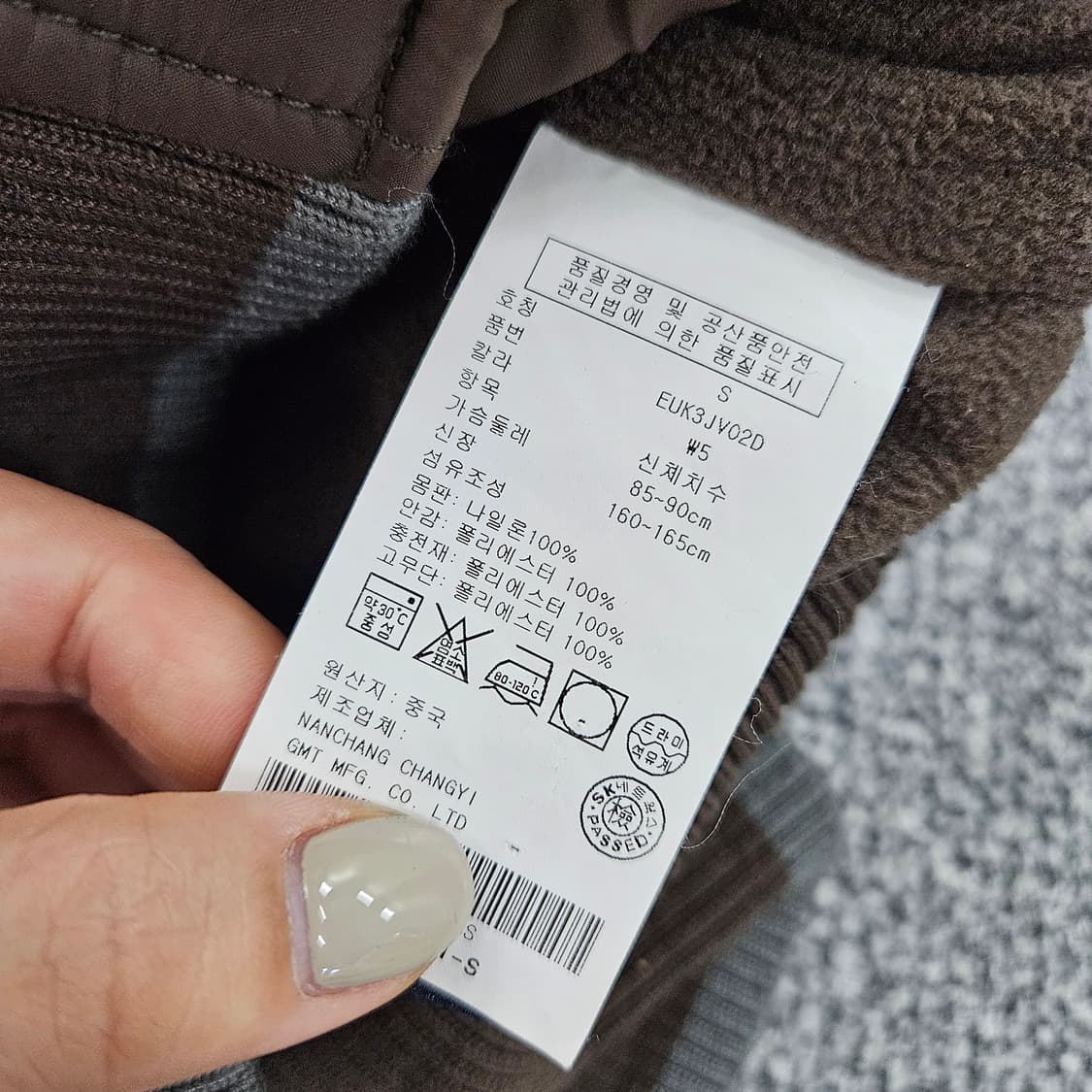 [S] 타미힐피거 여성 패딩 조끼 1106JM2 상품이미지5