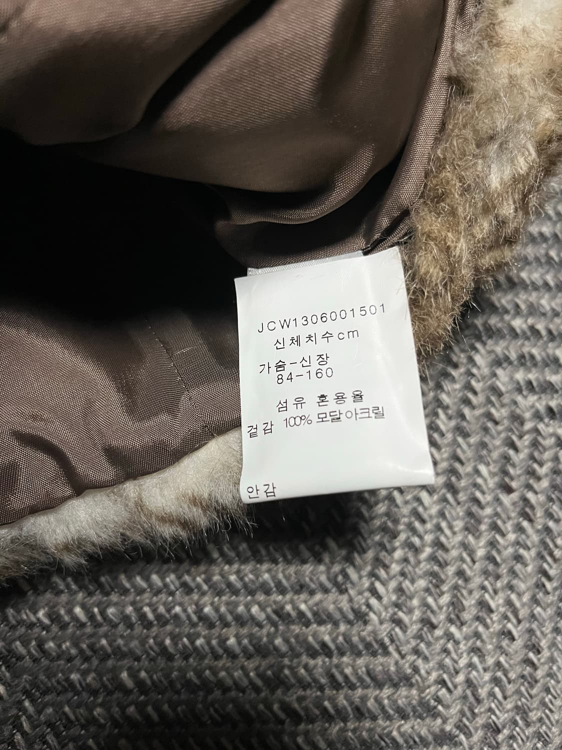 쥬시꾸띄르 퍼 베스트 상품이미지2