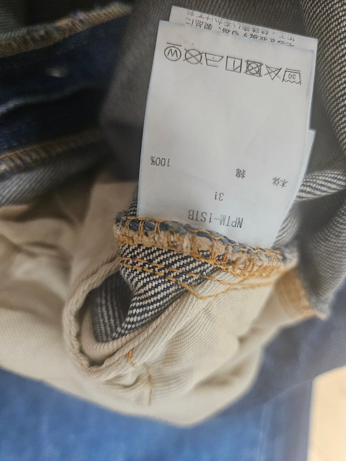 시오타 수빈 코튼 스트레이트 데님 Dark blue damaged 상품이미지6