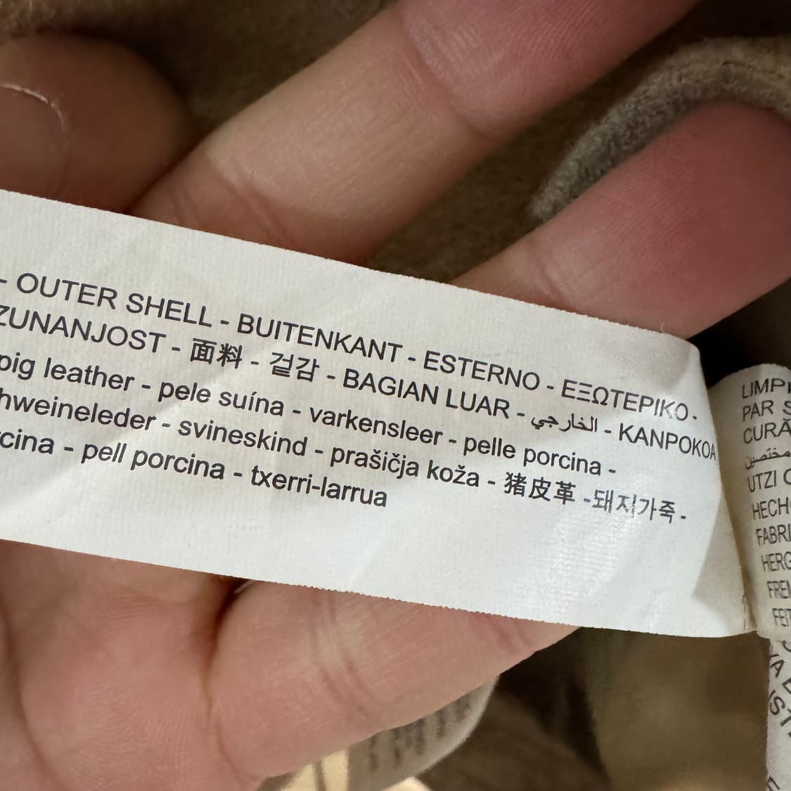 자라 레더자켓 상품이미지3