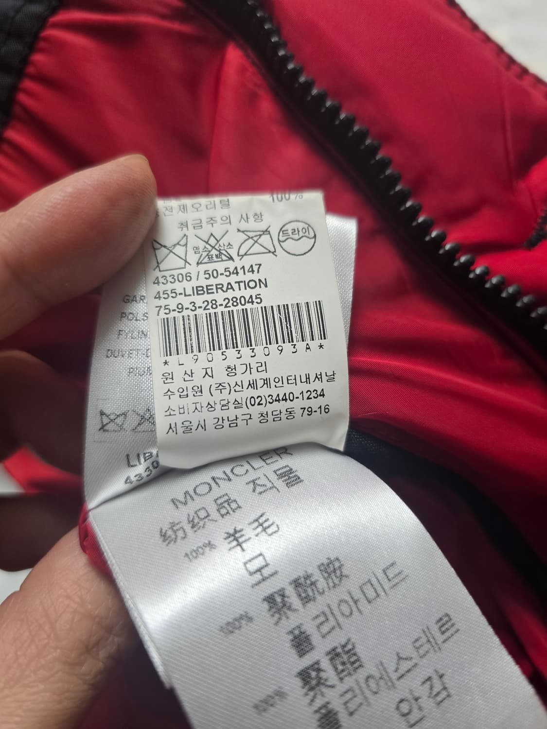 몽클레어 패딩 체크팬턴 베스트 상품이미지3